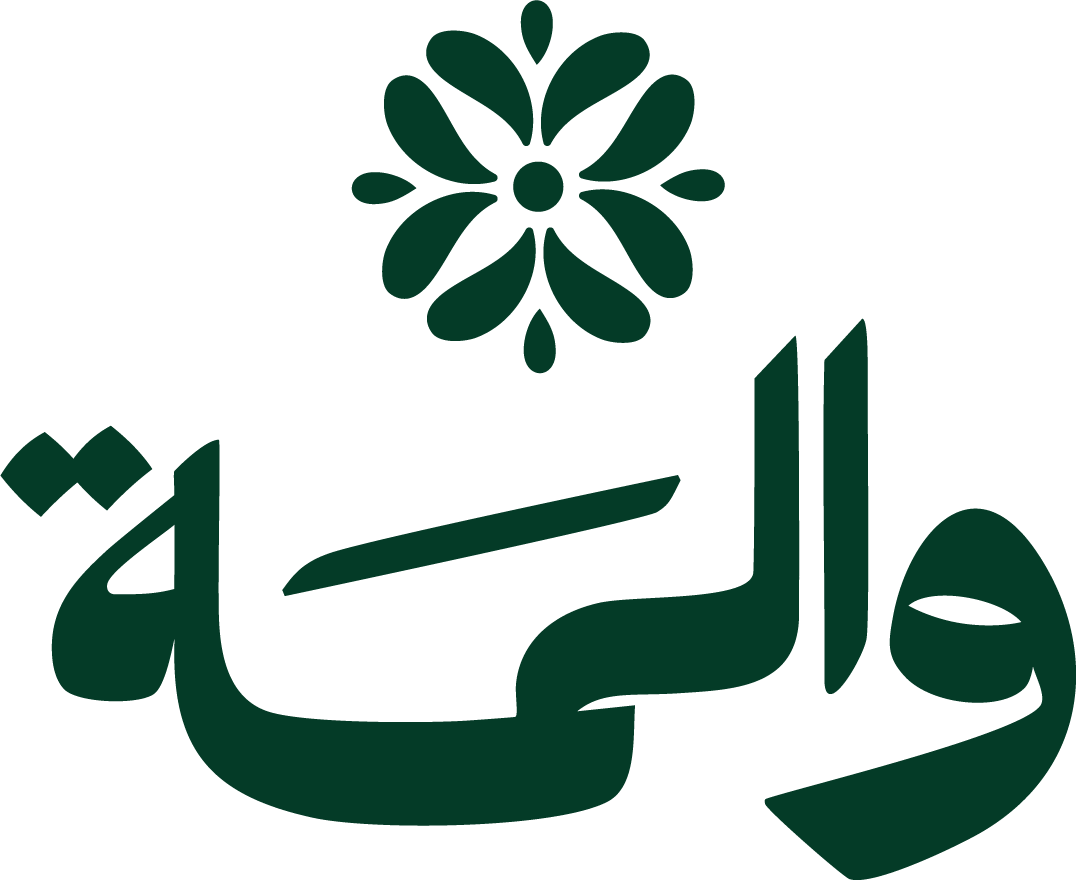 والمة